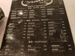 菜单-打趸BTC·Breaktime cafe(北京路店)