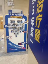 -大麦微针植发丨全国连锁