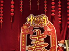 -海底捞火锅(赛格国际购物中心店)