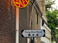 -香港華心糖水鋪(南西总店)