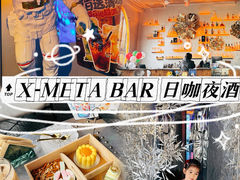 -X-META BAR·日咖夜酒