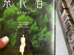 -上海市静安区图书馆(新闸路馆)