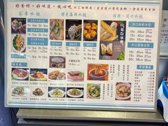 -开口笑·精选水饺