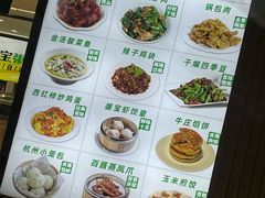 -盛宝粥店(建设街店)