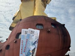 -大金鹰园