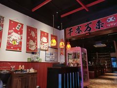 -牛焱·烧肉酒肆(五大道店)