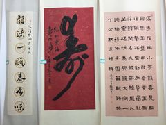 -王一品斋笔庄(总店)