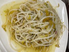 酸菜豆芽-胖子饭店(兴学弄店)
