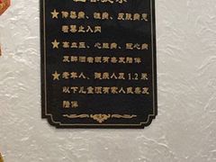 -百姓康洁洗浴(红桥店)