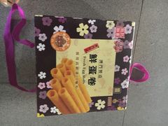 -钜记手信(兴华楼店)