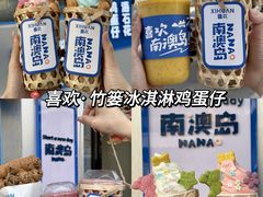 -青澳湾北回归线广场