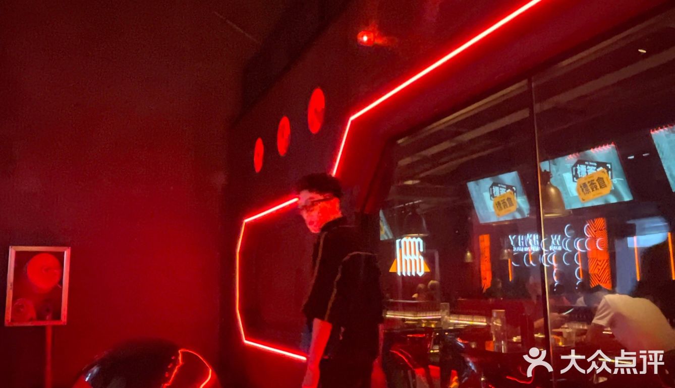 福州新店🔥大学城夜生活新地标不来你就OUT了