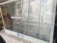 -茶百道(惠新东街店)