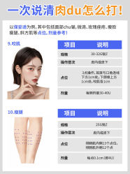 -杭州美莱医疗美容医院
