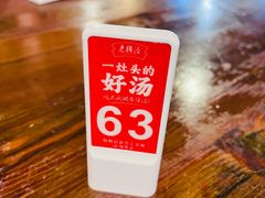 -老横泾面馆(吴中横泾店)