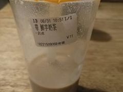 -CoCo都可(常德路店)