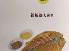 -赶海部落海鲜城(海阳路店)