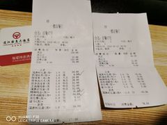 -连江国惠大酒店(连江店)