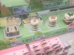 -甜星Star面包生日蛋糕(北坦店)