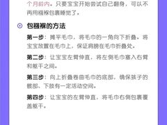 -天鹅到家·保姆月嫂育儿嫂(朝阳店)