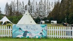 -前小桔亲子创意农场·草莓采摘·露营烧烤