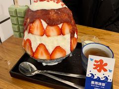 -WONDER ICE 萬得冰田(建設路总店)