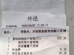 -必胜客(花园路店)