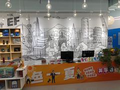 -英孚教育青少儿(宝龙中心)