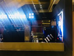 -luckincoffee瑞幸咖啡(创汇首座店)