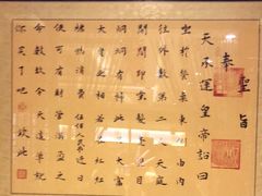 -红红烤鸭店(西单店)