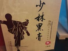 -新盈光·心院(嘉恒广场店)