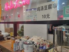 -周嵘铜火锅