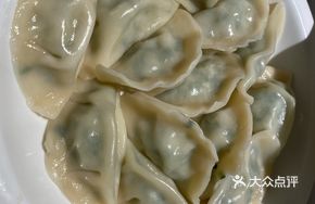Signature Fish Dumplings