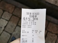 -品腐记·豆腐王朝(老门东总店)