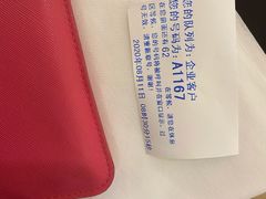 -爱康国宾体检中心(杭州滨江江南大道分院)