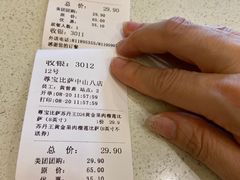 -尊宝比萨(中山八店)