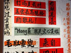 -老街称盘麻辣烫·冒菜(思北店)