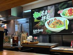 -和府捞面(天河领展广场店)