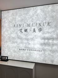 -芮悦·璀璨无创洗眉·专业洗眼线·专业洗唇