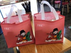-六贤记(文三店)