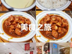 -72街荷叶饭(东方宝泰广场店)