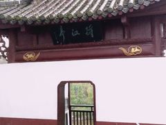 -东坡赤壁风景名胜区