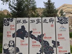 -天梯山石窟