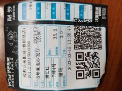 -沃美影城(春熙路店)