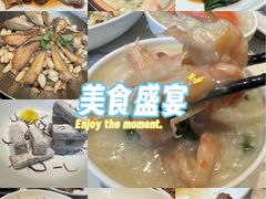 -潮州府·潮菜·砂锅粥(徐家汇店)