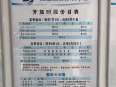 -沈坚强游泳俱乐部(长征分部)