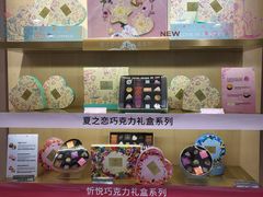 -GODIVA(万象城店)