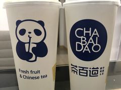 -茶百道(广都店)