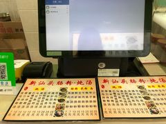 -王记新汕头肠粉炖汤