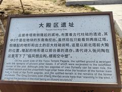 -辽代双塔
